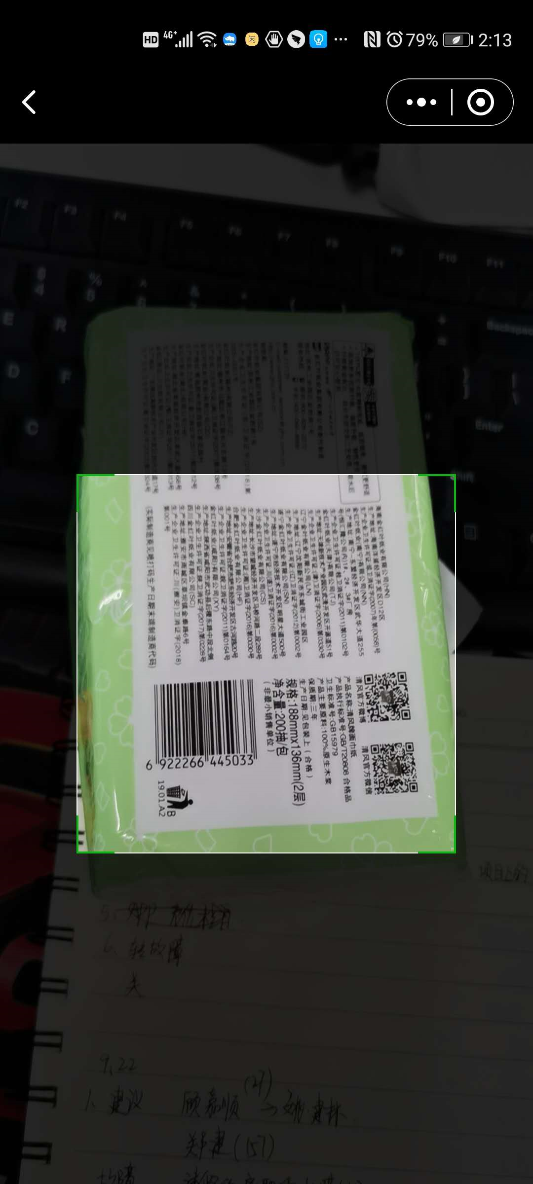 5.盘点 - 图9