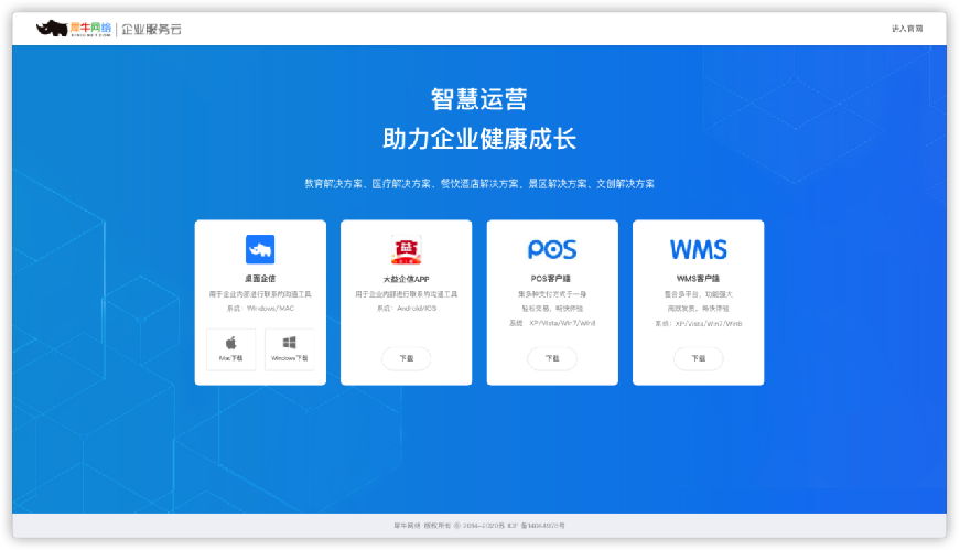 3 下载 - 图1