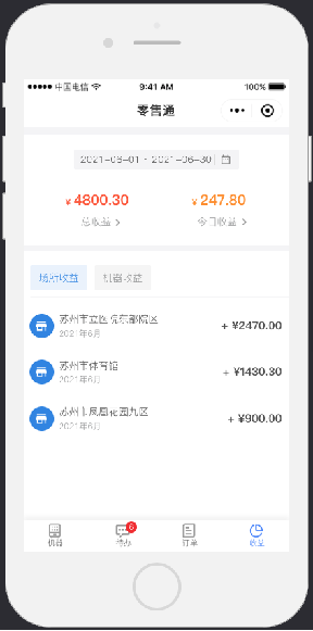 1.5收益 - 图1