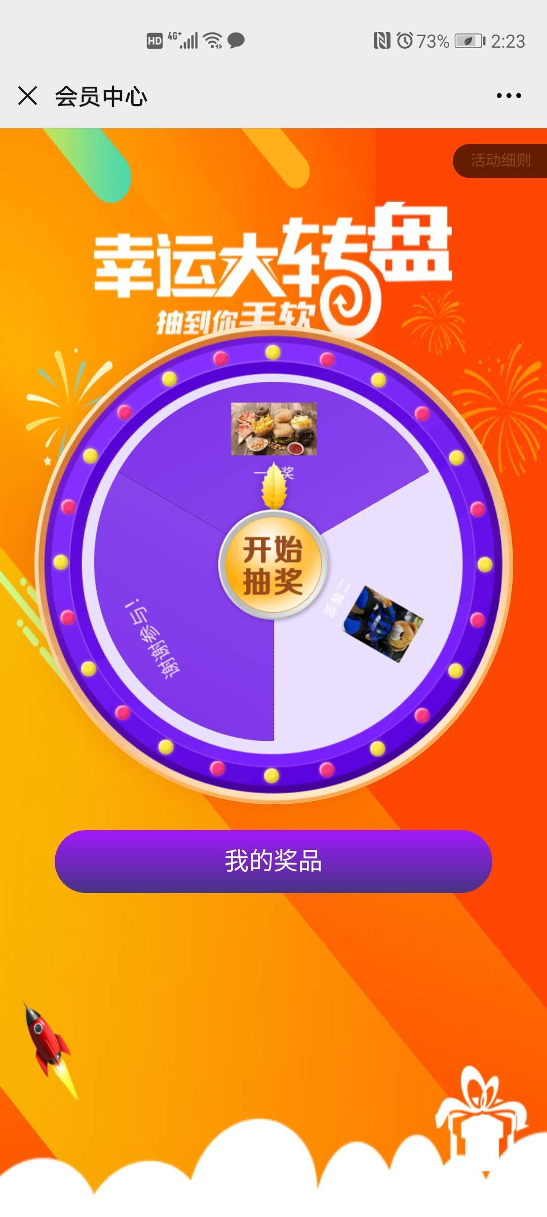2.批次管理 - 图7