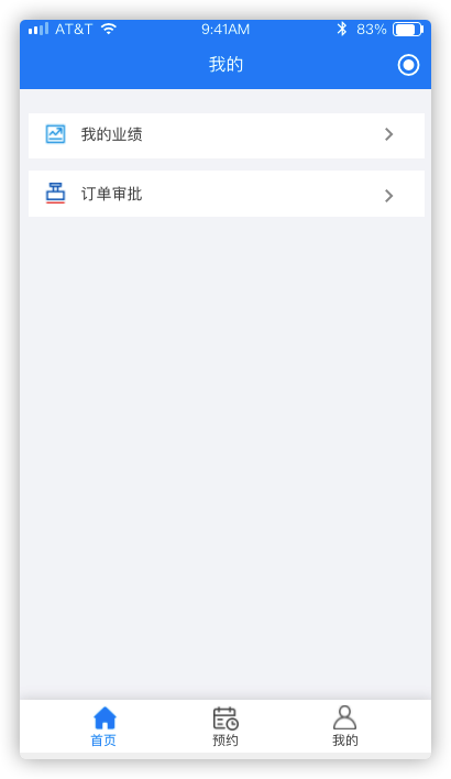 6 我的 - 图1