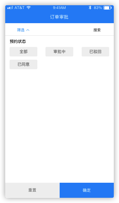 6 我的 - 图2