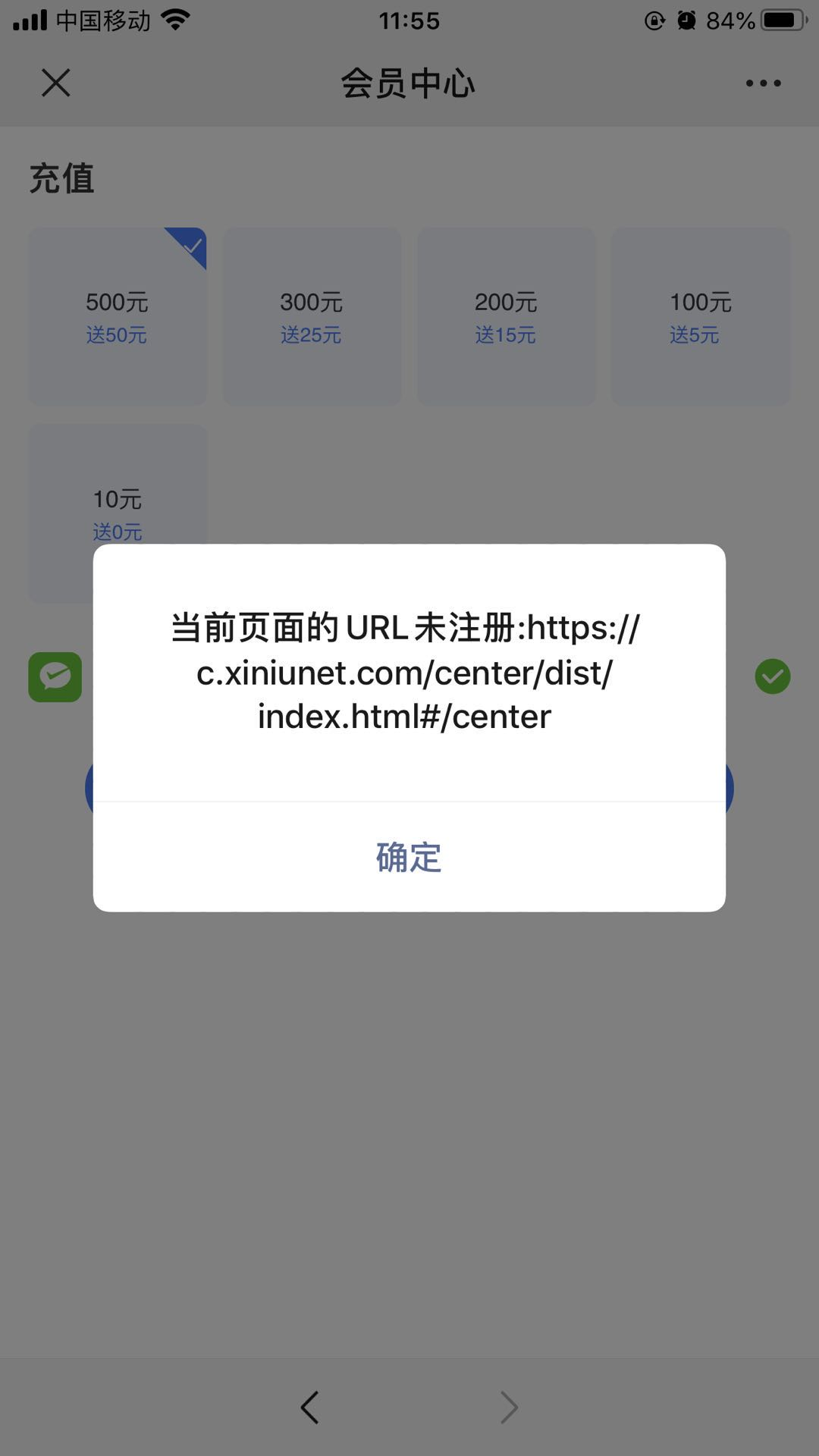 5.常见问题 - 图1