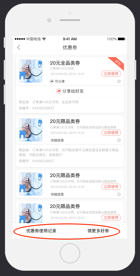 图片4.png