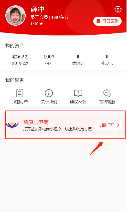 5.5电商系统 - 图1