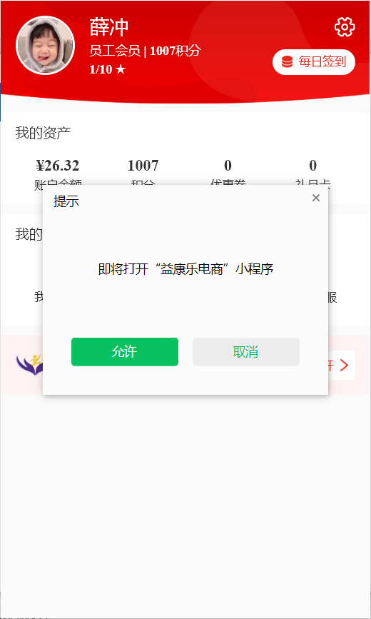 5.5电商系统 - 图2