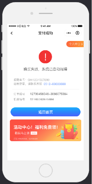 6.5出货 - 图3