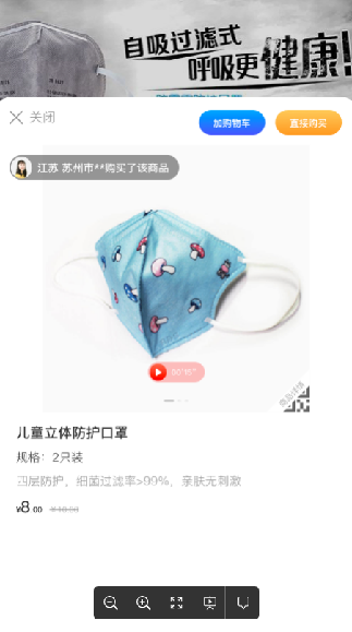 7.1商品机-加载 - 图1