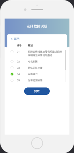 4、单笔测试 - 图8