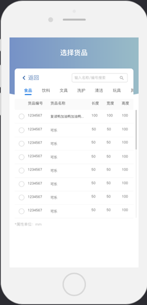 5、批量测试 - 图3