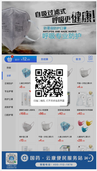 1.1开门 - 图1
