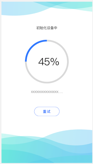 3.1初始化 - 图4