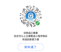 3.2热销推荐、商品列表、关注公众号 - 图5