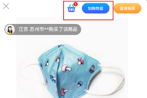 3.4购物车 - 图1