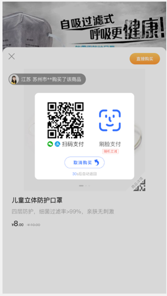 3.5支付 - 图3