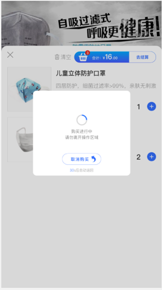 3.5支付 - 图4