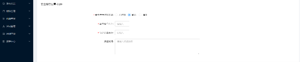 1.2、安全库存 - 图3