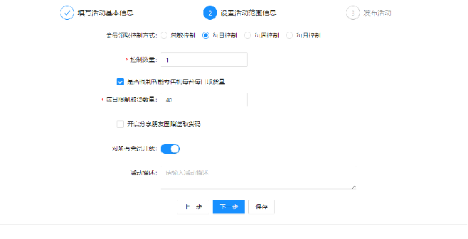 9.1、免费领 - 图3