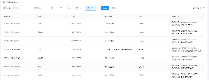 9.1、免费领 - 图13