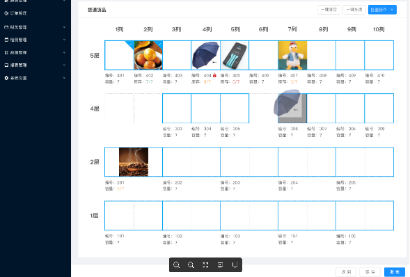 8.1.5机器列表-上架管理（新增） - 图12