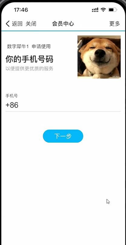 9.1、免费领 - 图6
