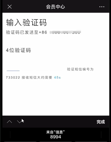 9.1、免费领 - 图7