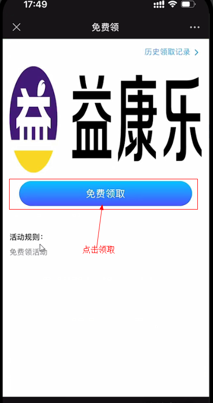 9.1、免费领 - 图9