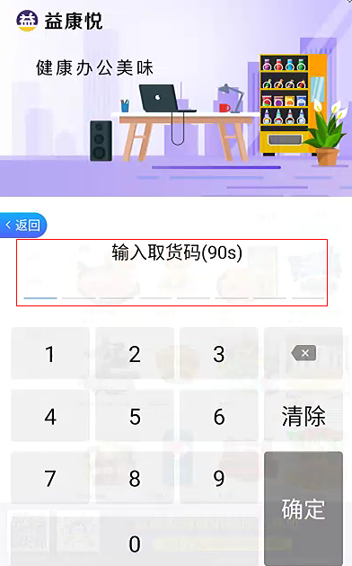 9.1、免费领 - 图12