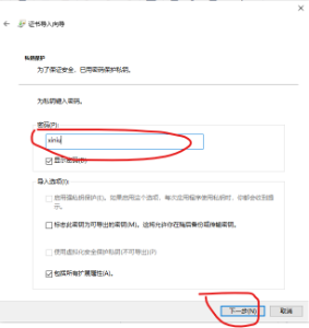下载门店POS客户端 - 图5