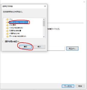 下载门店POS客户端 - 图7