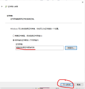 下载门店POS客户端 - 图8