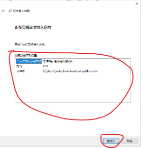 下载门店POS客户端 - 图9