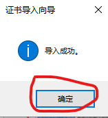 下载门店POS客户端 - 图10