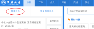 2、首页 - 图3