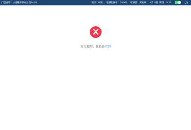 2、首页 - 图28