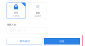 2、首页 - 图32