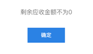 2、首页 - 图33