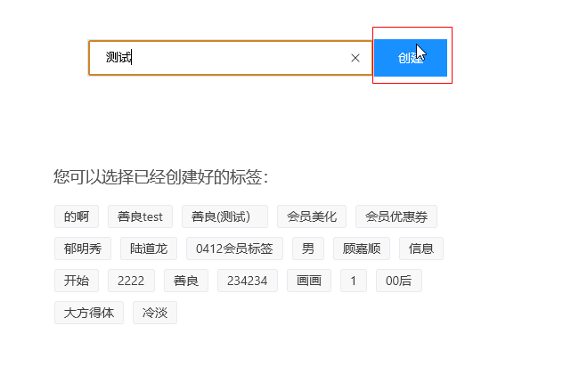 4、会员 - 图7