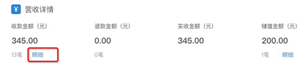 6、交班 - 图5