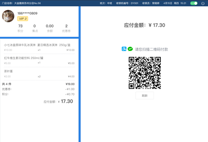 8、设置 - 图10