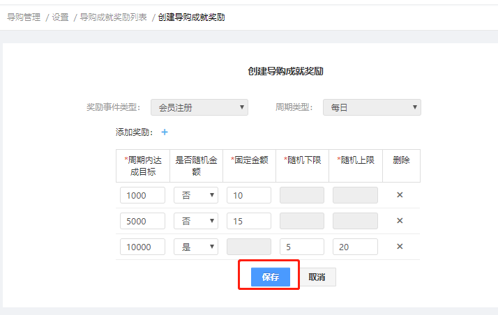 2.2设置 - 图20