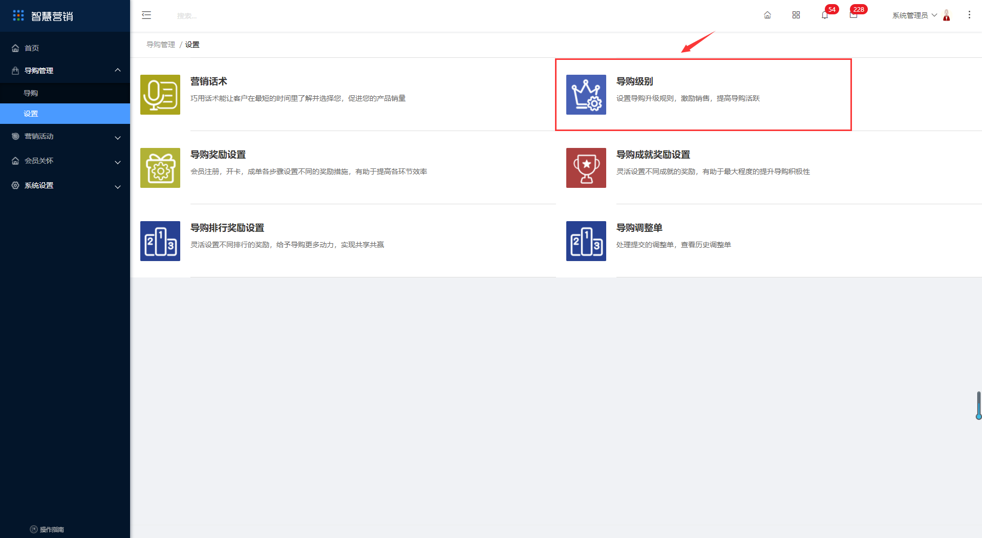 2.2设置 - 图6
