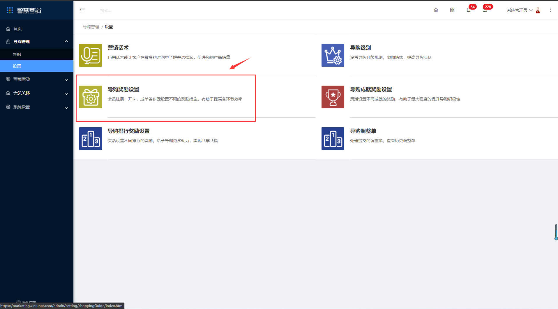 2.2设置 - 图13