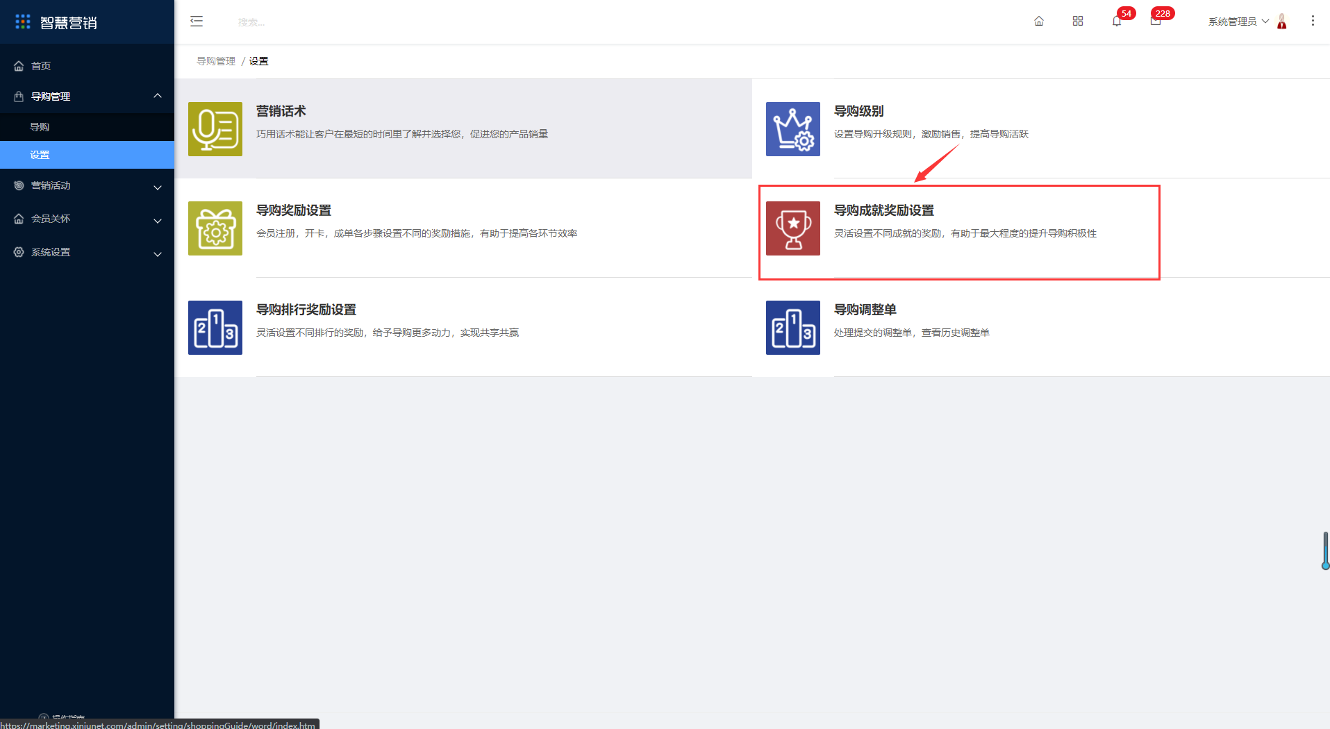 2.2设置 - 图18