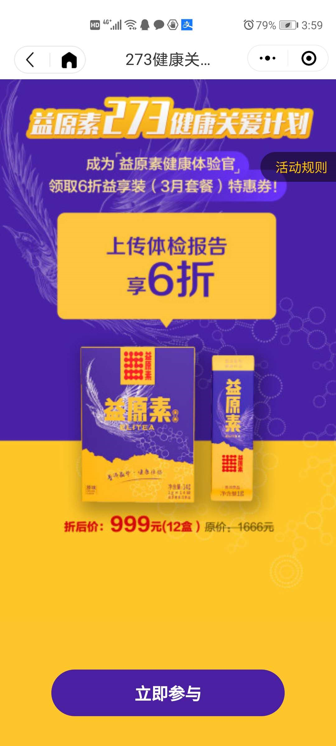 2.待受理申请 - 图3