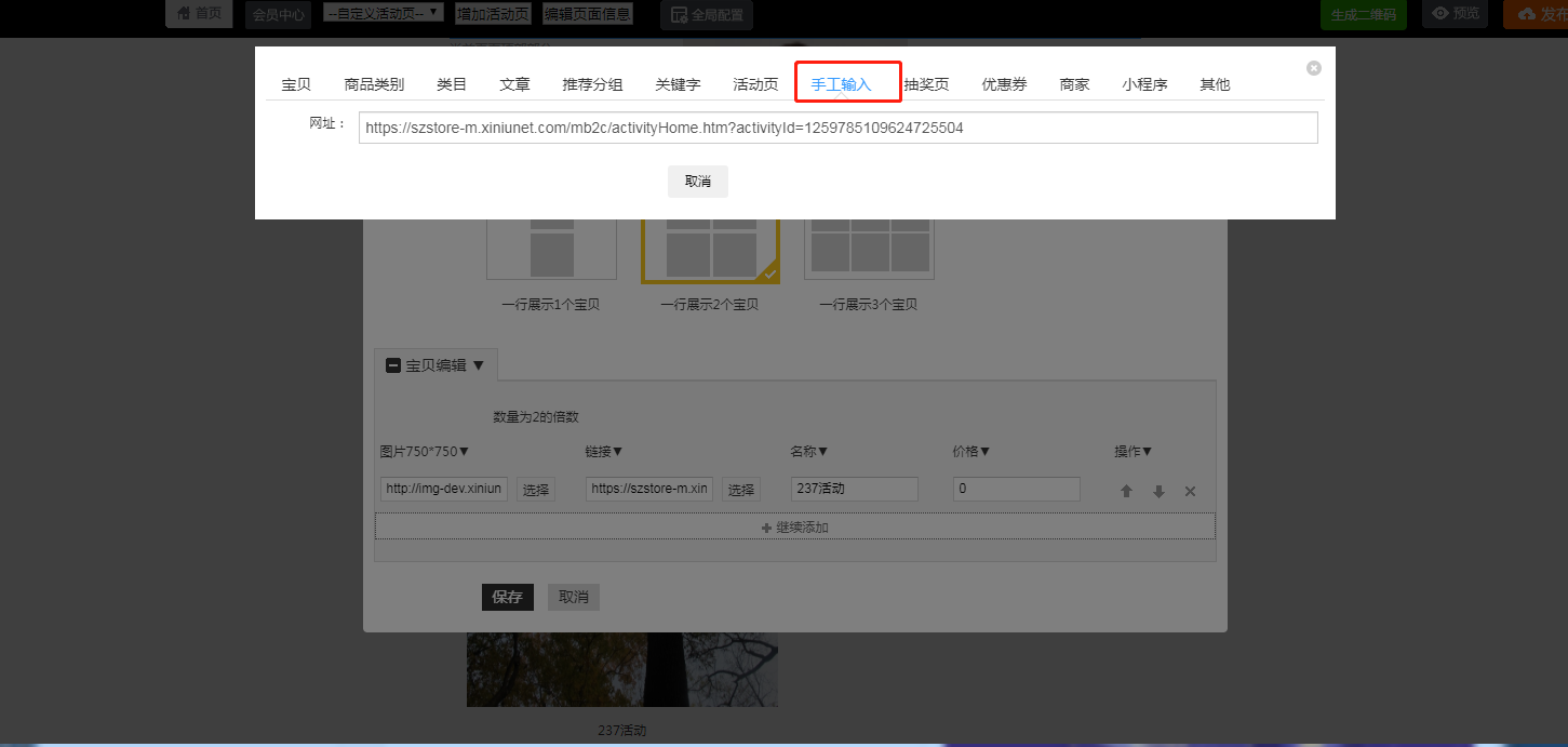 2.待受理申请 - 图1