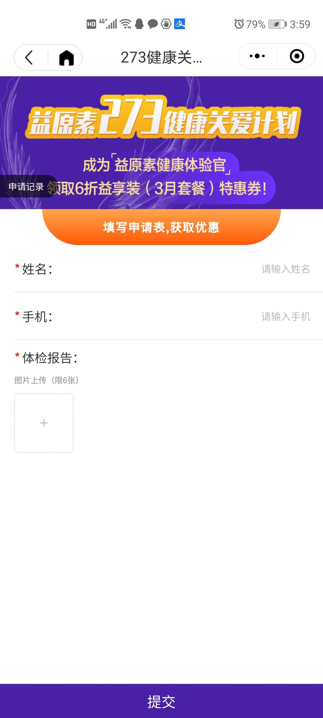 2.待受理申请 - 图4