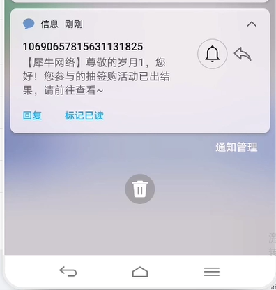 1.抽签活动列表（新增部分） - 图27
