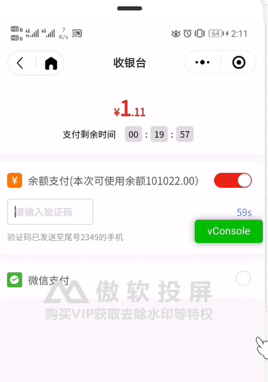 1.抽签活动列表（新增部分） - 图32