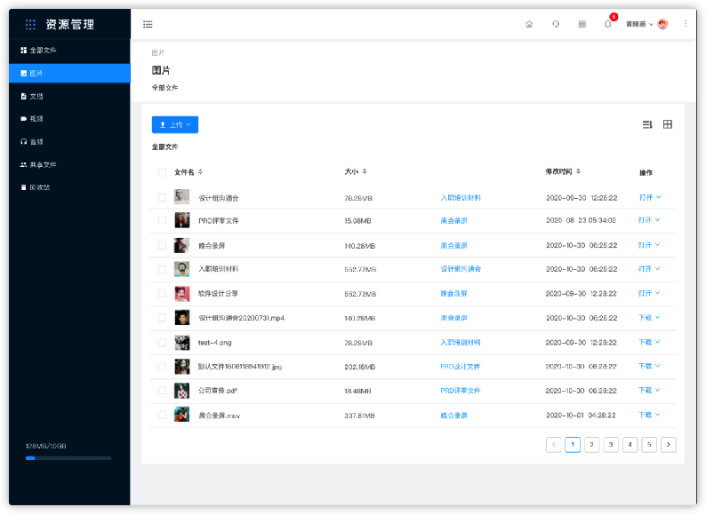 2.1图片-图片 - 图1